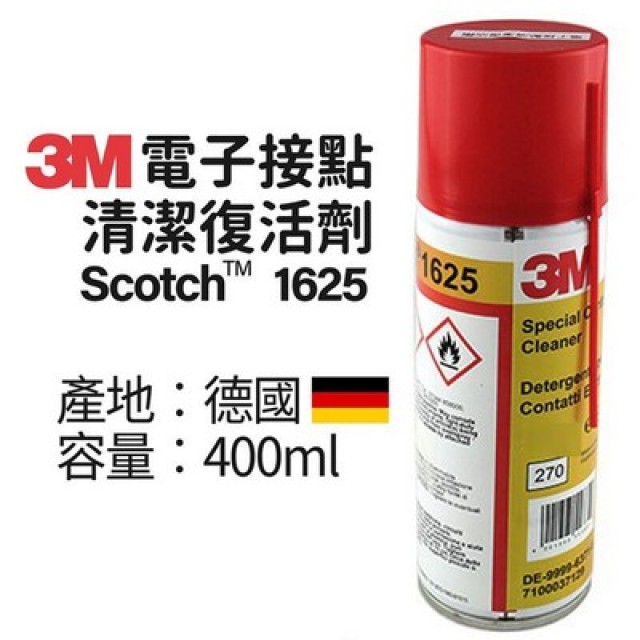3M Scotch 1625 400ml 電子接點清潔復活劑