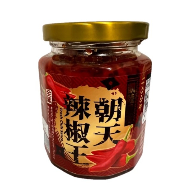 Hu Tian Spicy King Chili Sauce (240g),胡天 辣椒王 240g