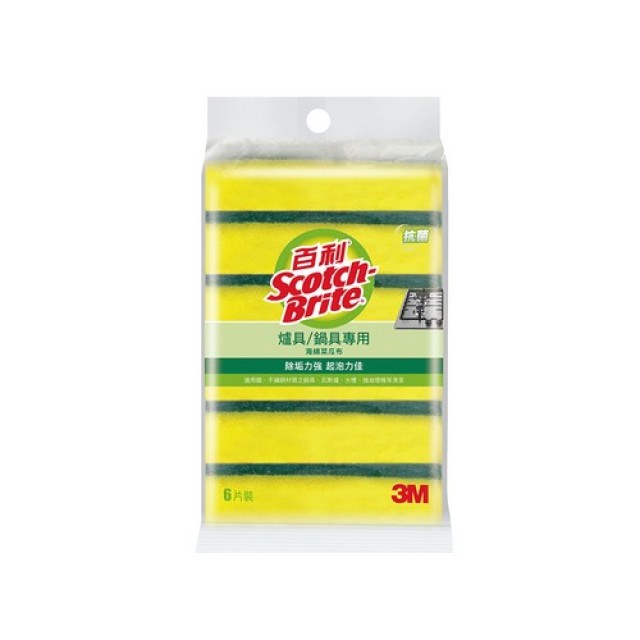 Tongli - Sponge Cloth 1pc,統利-菜瓜布 1片