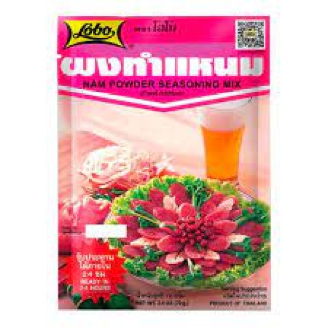 ผงปรุงรสไก่,雞肉調味粉